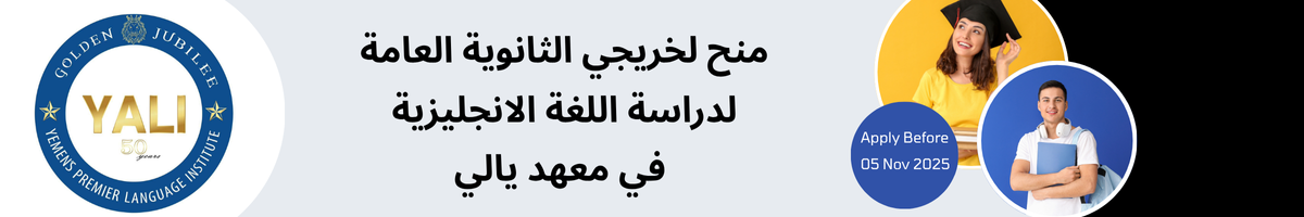 YALI