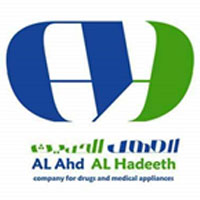 Al-Ahd AlHadeeth Logo