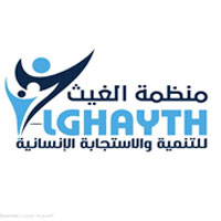 Al-Ghayth Logo
