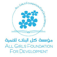 All Girls Foundation Logo
