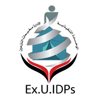 Ex.U.IDPs Logo