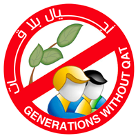 GWQ Logo