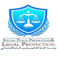 SPPLP