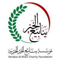 Yanabia Al-Khair Logo