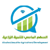 Al-Sahm Al-Masi Logo